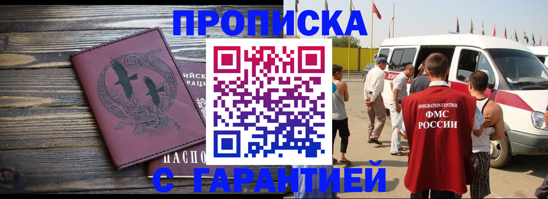 форма 3 в Анапе